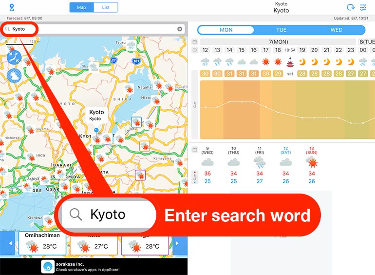 Surrounding area forecast screen of WeatherJapan app